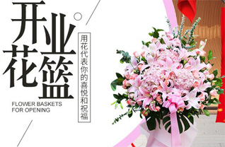 山西运城永济市卿头镇永喜庄村花篮配送